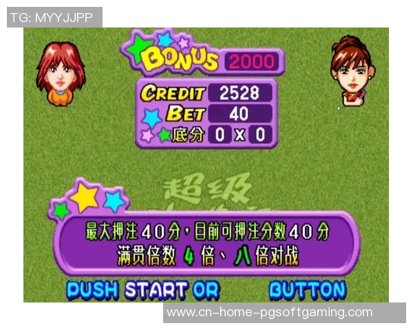pg电子游戏怎么玩-如何玩转PG电子游戏-pg电子游戏怎么玩