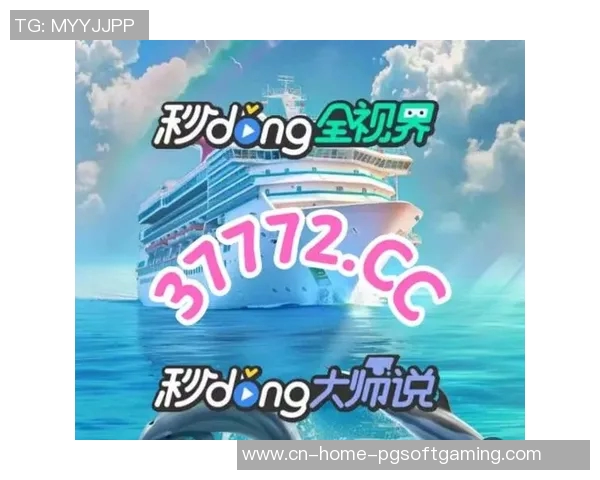 pg电子麻将胡了快速-揭秘pg电子麻将快速赢牌之技巧，理解实战中的胡了瞬间-pg电子麻将胡了快速