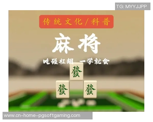 麻将胡了暴分视频-麻将暴胜瞬间的狂热解析与观看指南，麻将胡了暴分视频的探索之旅-麻将胡了暴分视频